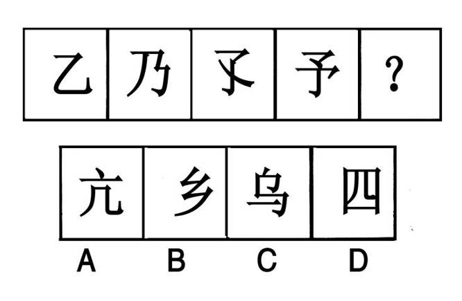 天津公務員2009行測真題及答案解析