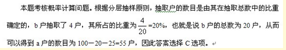 2012年云南省公務(wù)員錄用考試《行政職業(yè)能力測驗》試卷