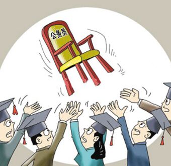 國考和省考 報考哪個職位更容易考上？