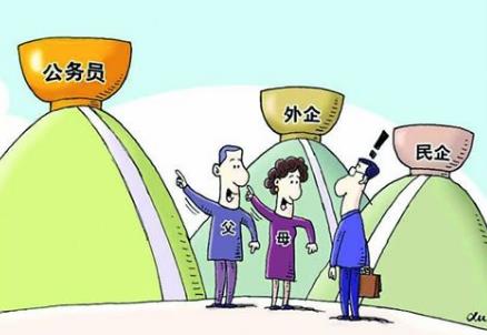 體制內(nèi)工作感悟 從事業(yè)單位到公務員到實權(quán)部門的這五年
