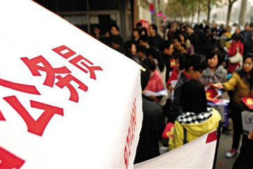 2019年國家公務(wù)員考試沒有學(xué)位證書只有畢業(yè)證可以報(bào)考嗎？