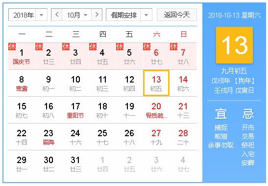 國考時(shí)間2019考試時(shí)間是什么時(shí)候？