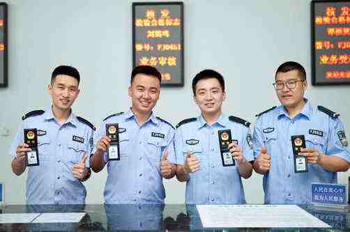 好消息！輔警可以轉(zhuǎn)正式公務(wù)員警察編制！