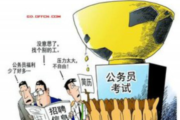 2019年國(guó)考怎么報(bào)名？在哪里報(bào)考？