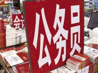 2019年國(guó)考備考計(jì)劃 這樣復(fù)習(xí)你只會(huì)失敗