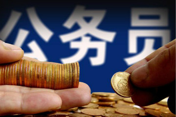 2019年國家公務(wù)員考試報名這些專業(yè)別混淆