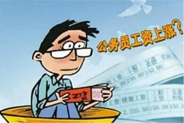為什么基層公務員有些人不想被提拔、升職？出路在哪？