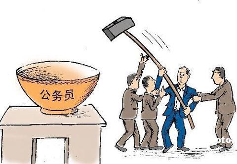 6月1日起新公務員法實施 這四種人終身不能成為公務員
