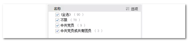 2020年國家公務員考試教育類專業(yè)可以報哪些崗位？