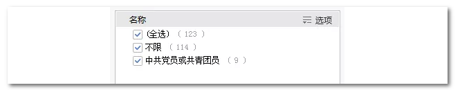 2020年國(guó)家公務(wù)員考試機(jī)械類(lèi)專(zhuān)業(yè)可以報(bào)哪些崗位？