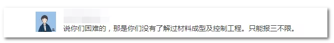 2020年國(guó)家公務(wù)員考試機(jī)械類(lèi)專(zhuān)業(yè)可以報(bào)哪些崗位？